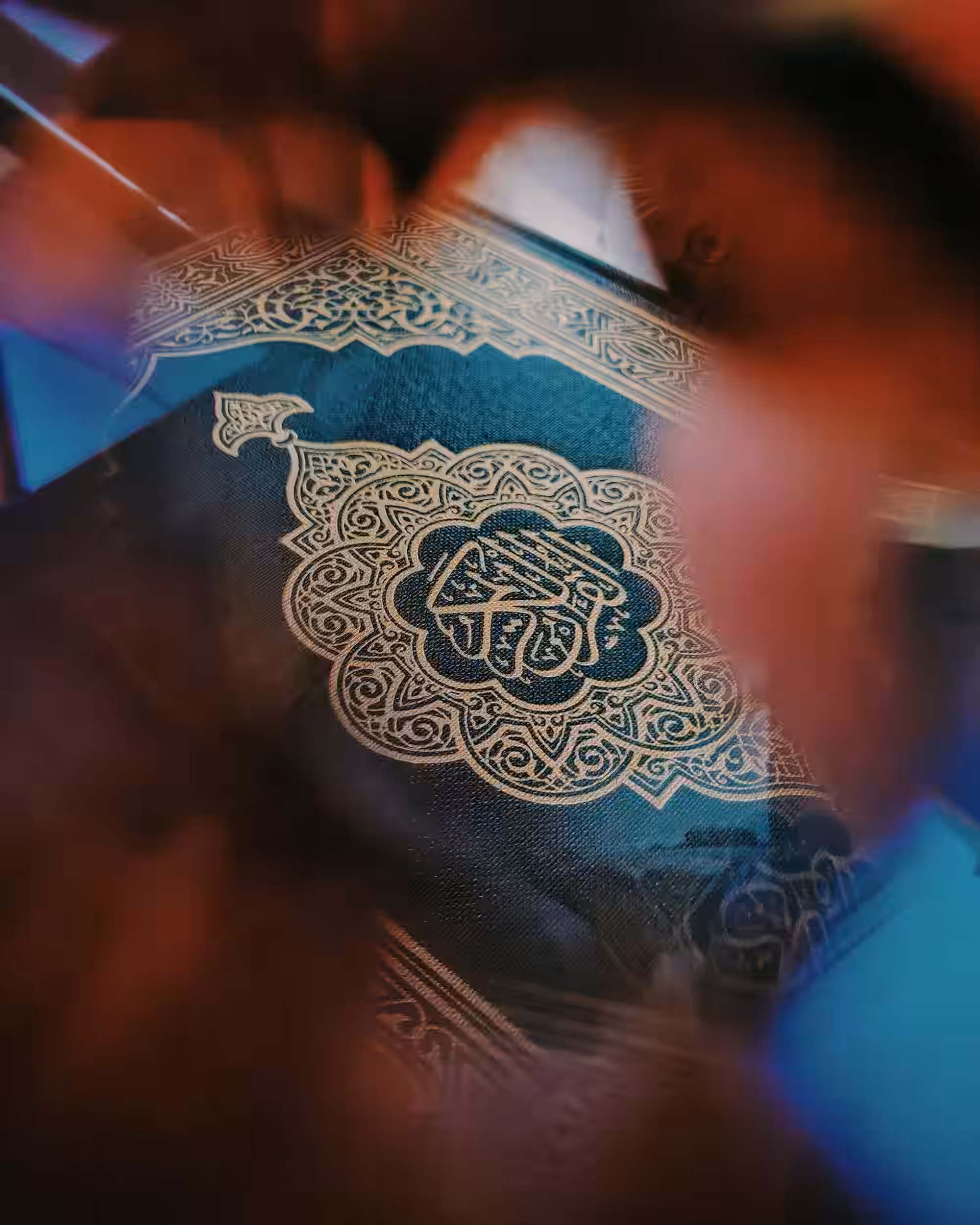 Quran cover image